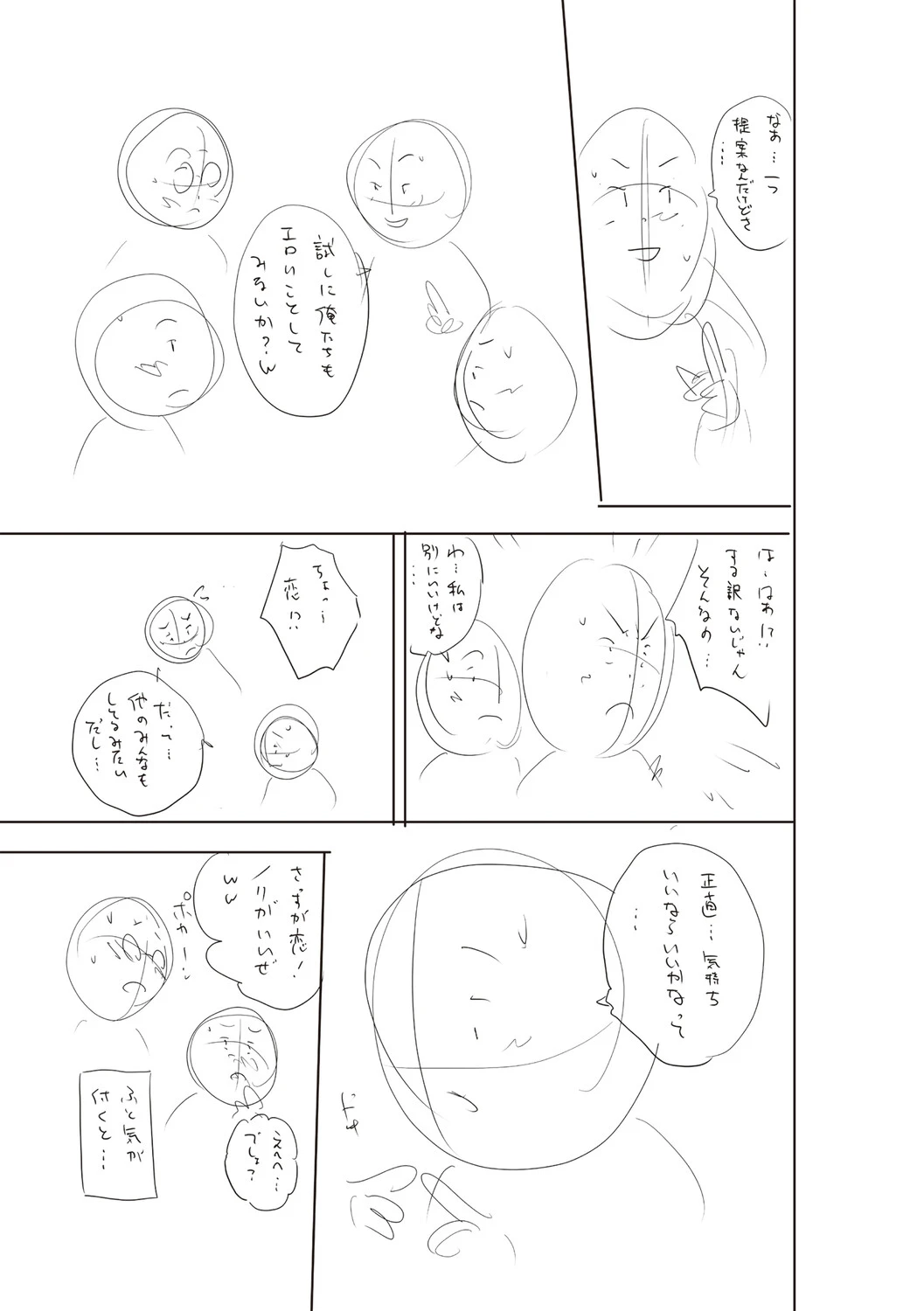 หน้า 298