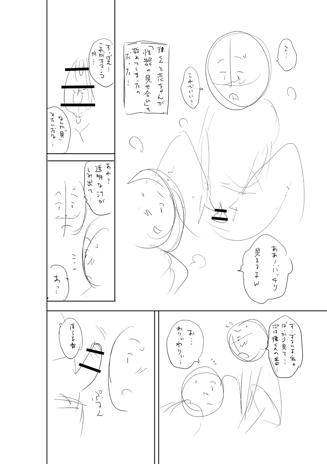 หน้า 299