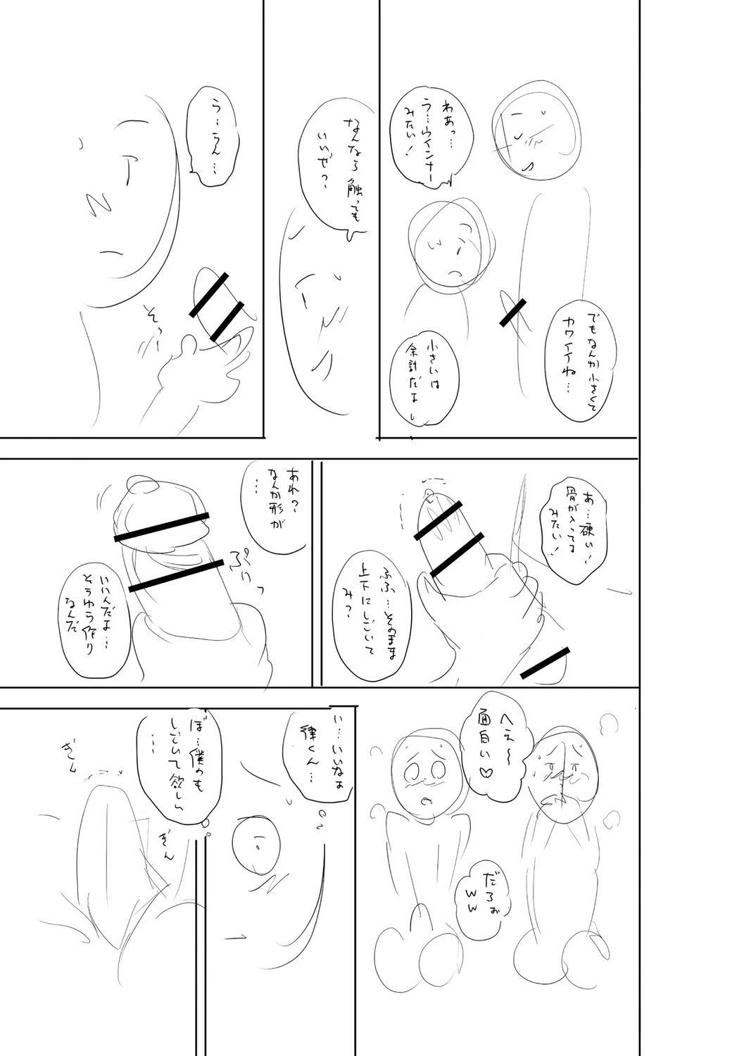 หน้า 300