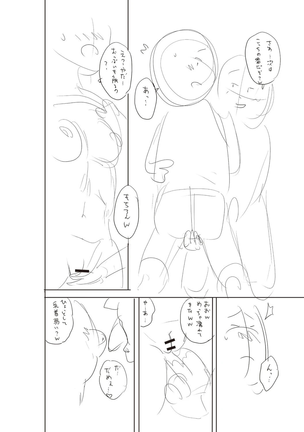 หน้า 301