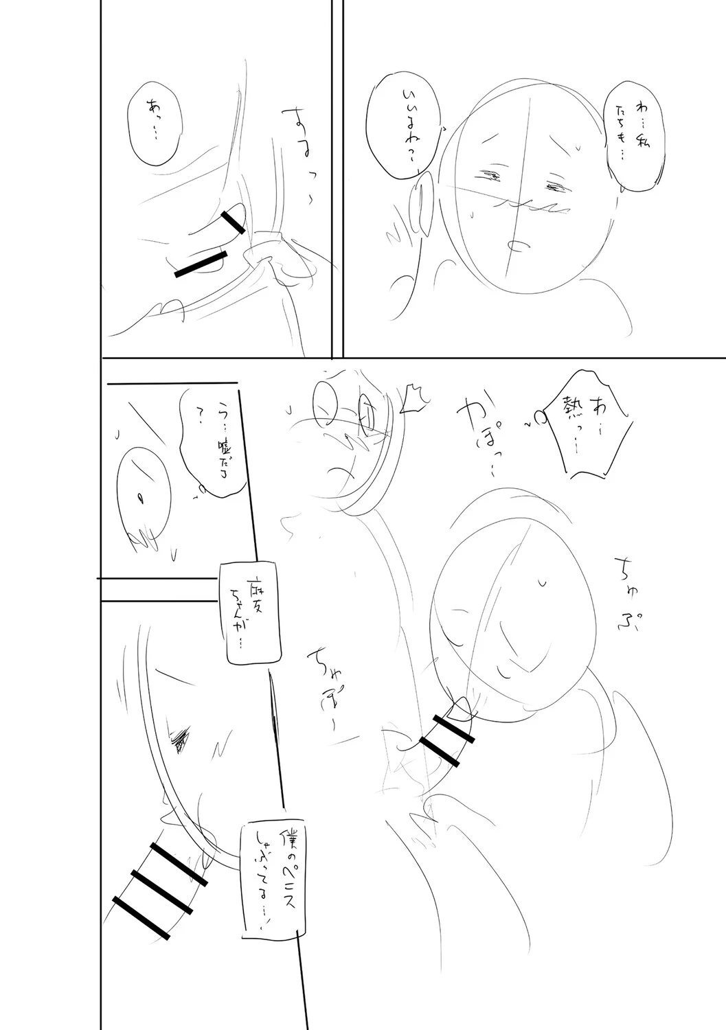 หน้า 303