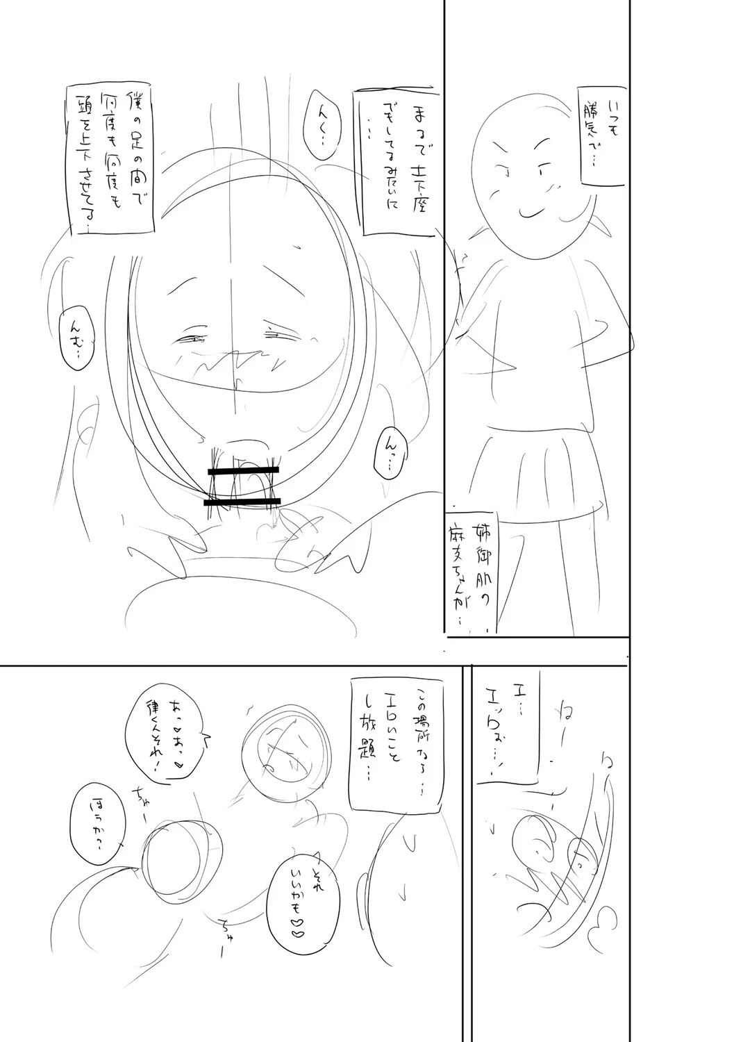 หน้า 304