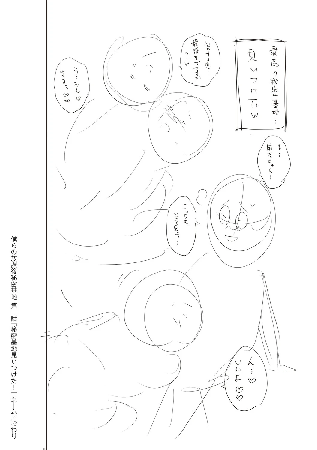 หน้า 305