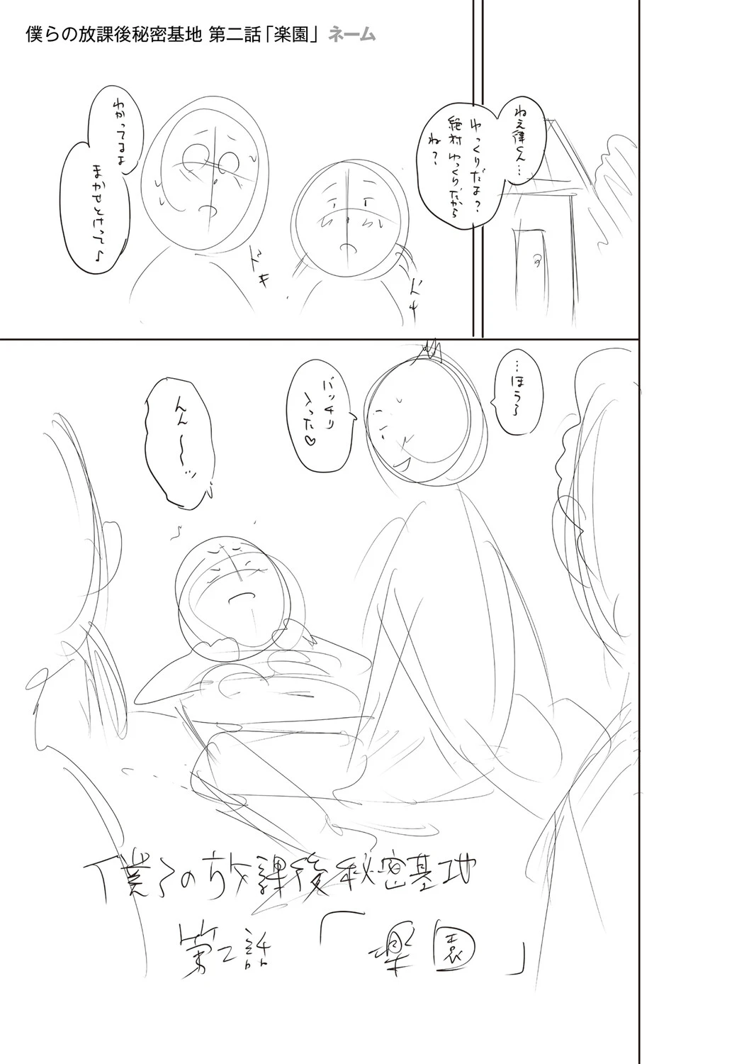 หน้า 306