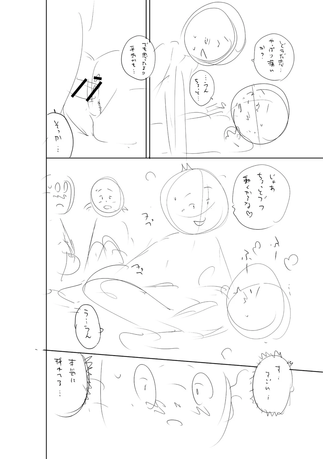 หน้า 307