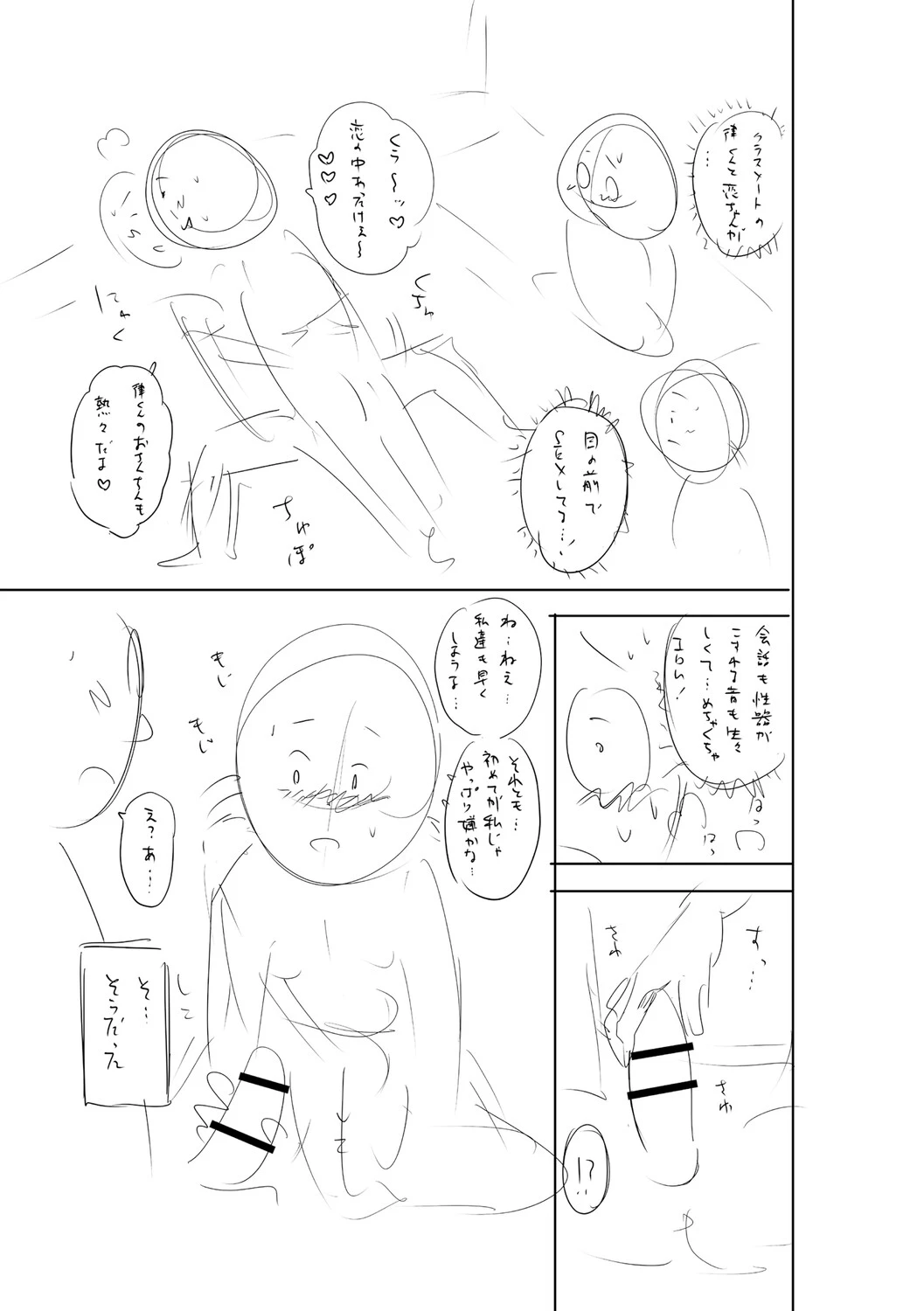 หน้า 308