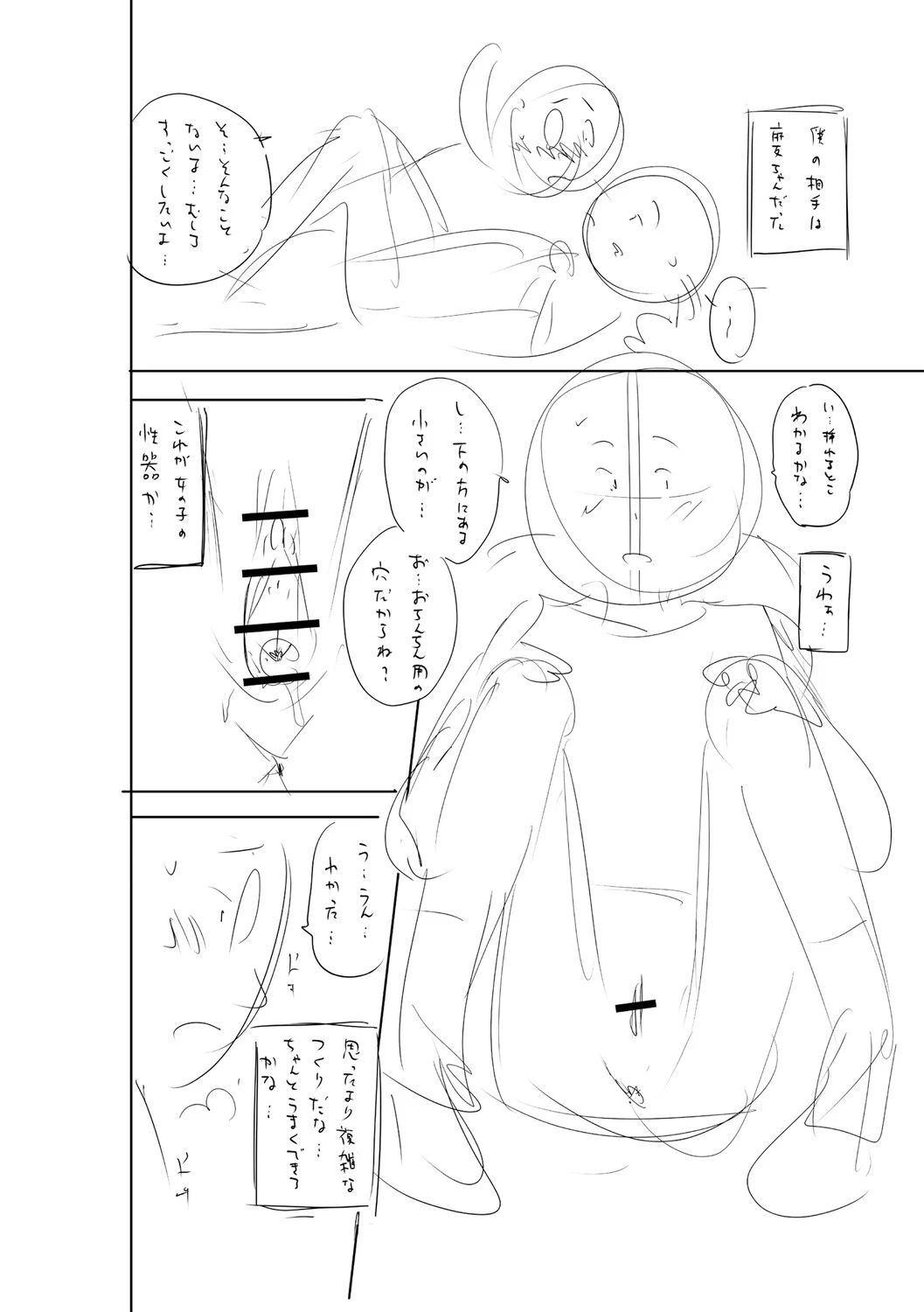 หน้า 309