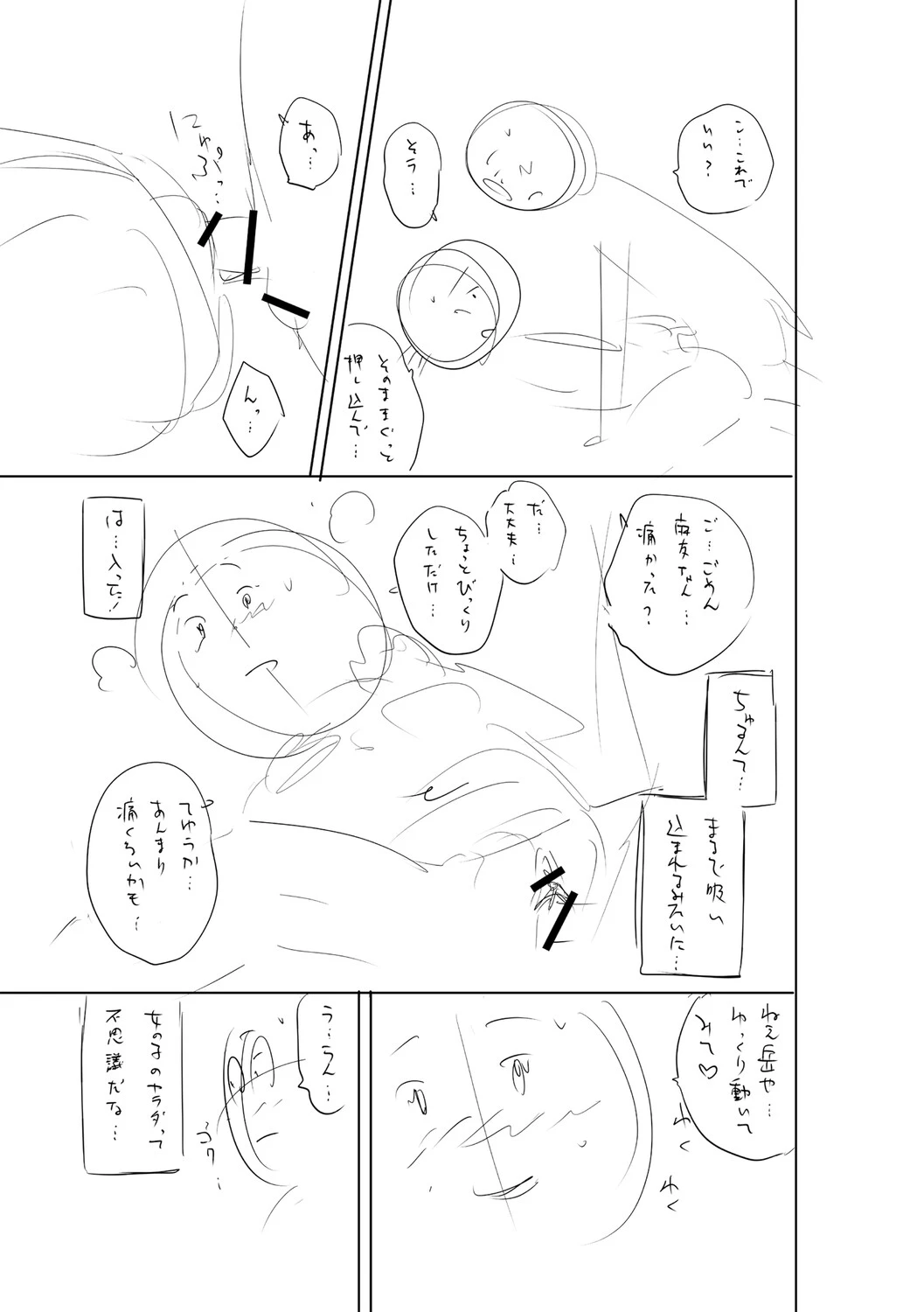 หน้า 310
