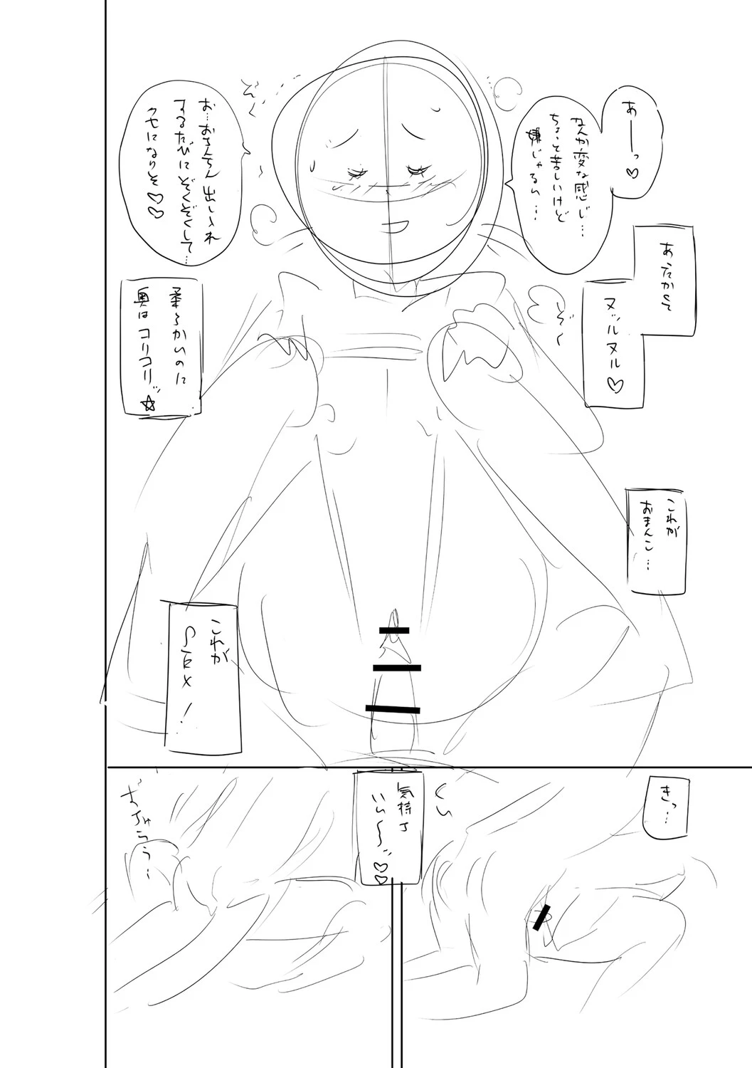 หน้า 311