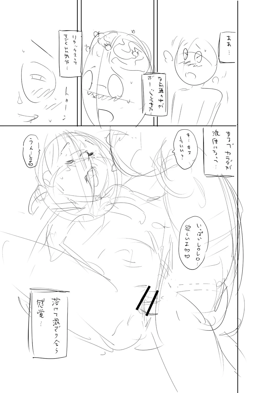 หน้า 312