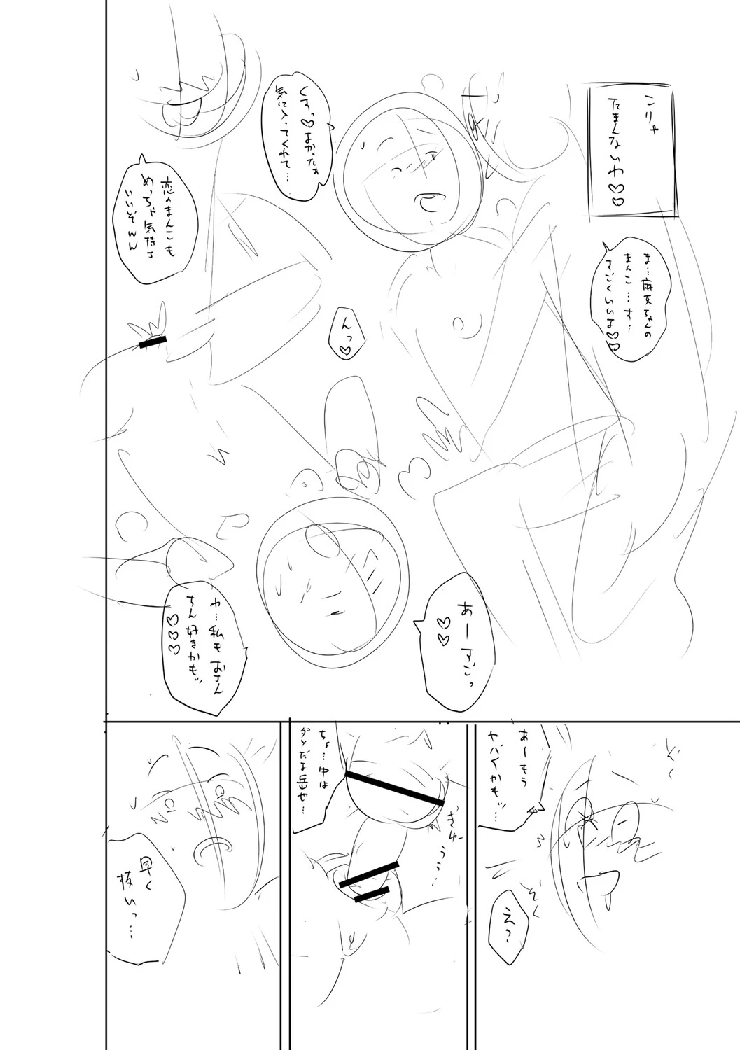 หน้า 313