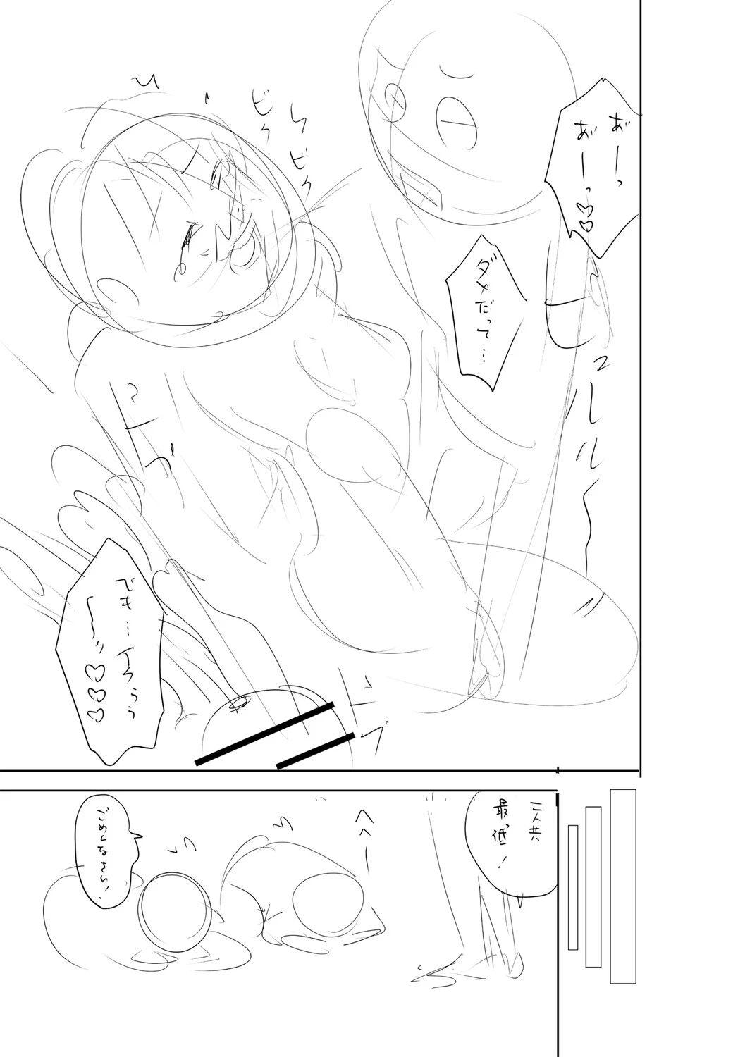 หน้า 314