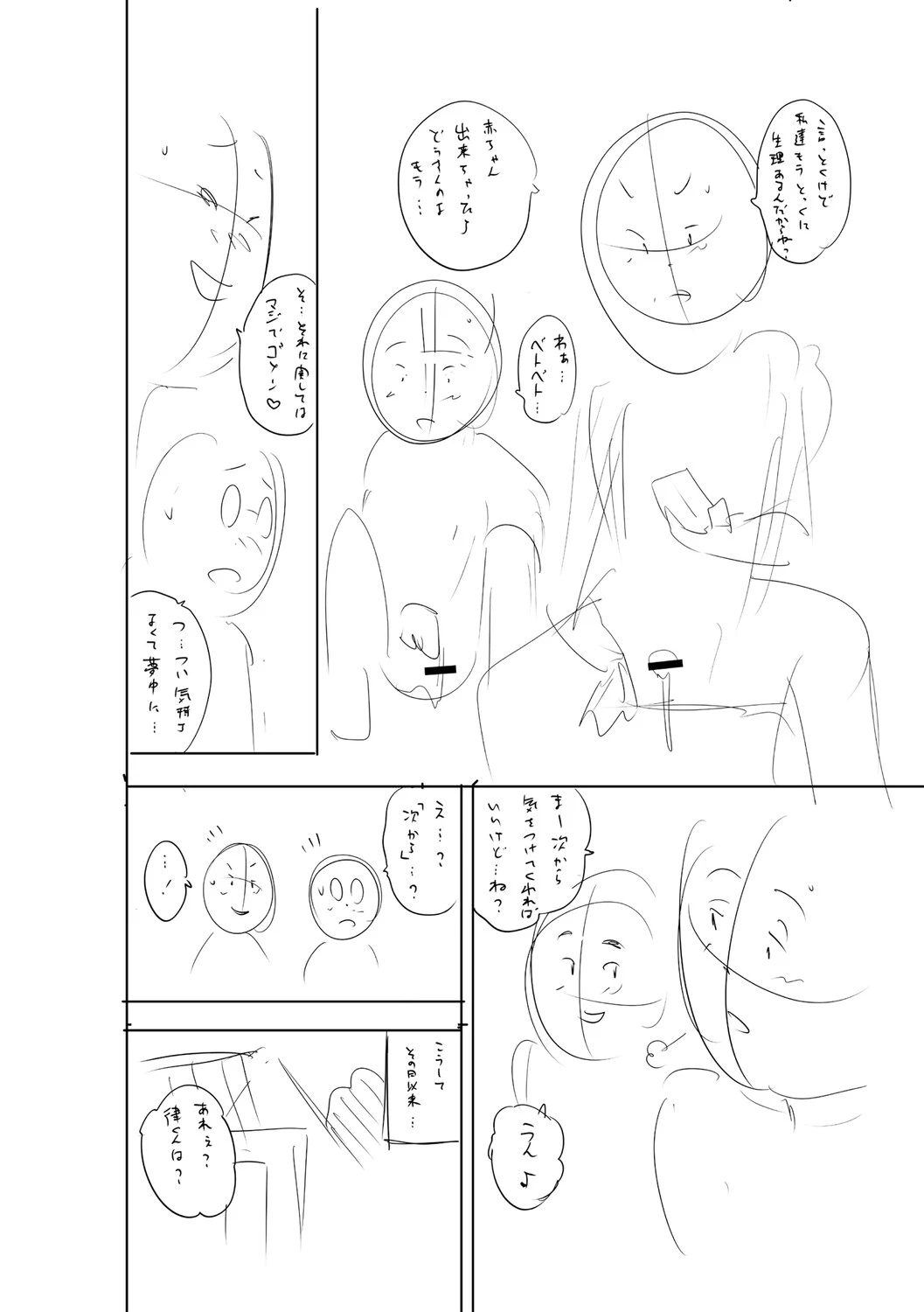 หน้า 315