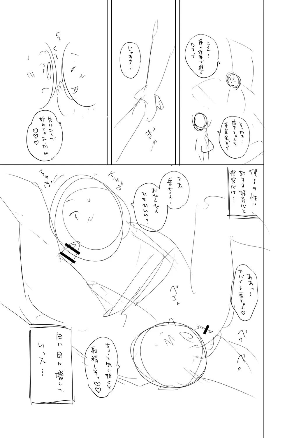 หน้า 316
