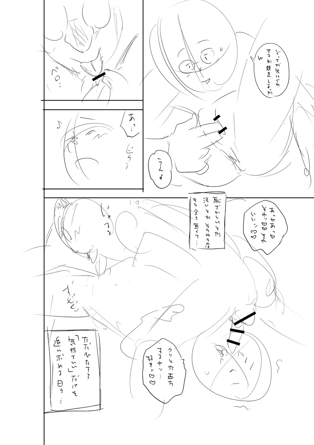 หน้า 317