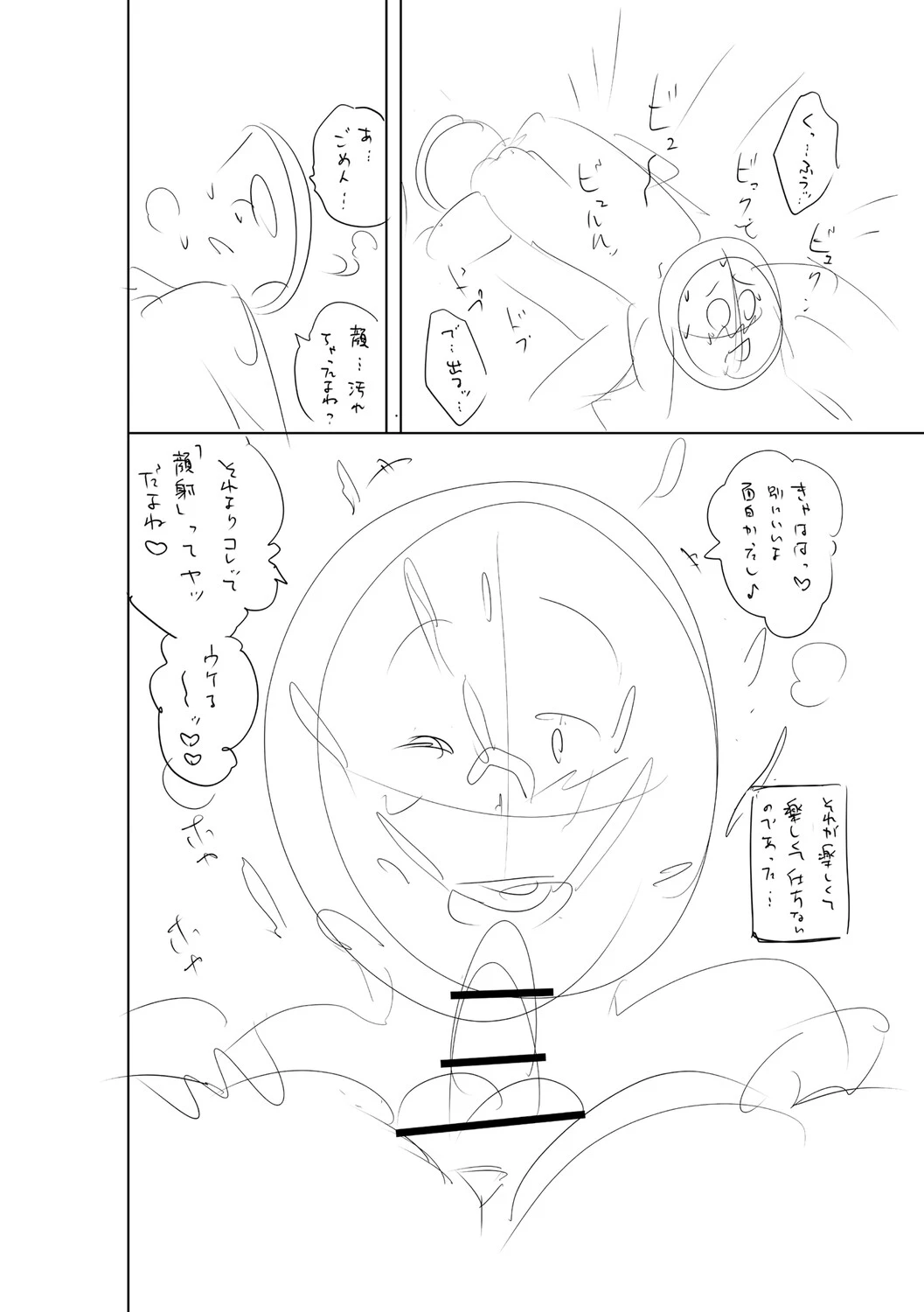 หน้า 319