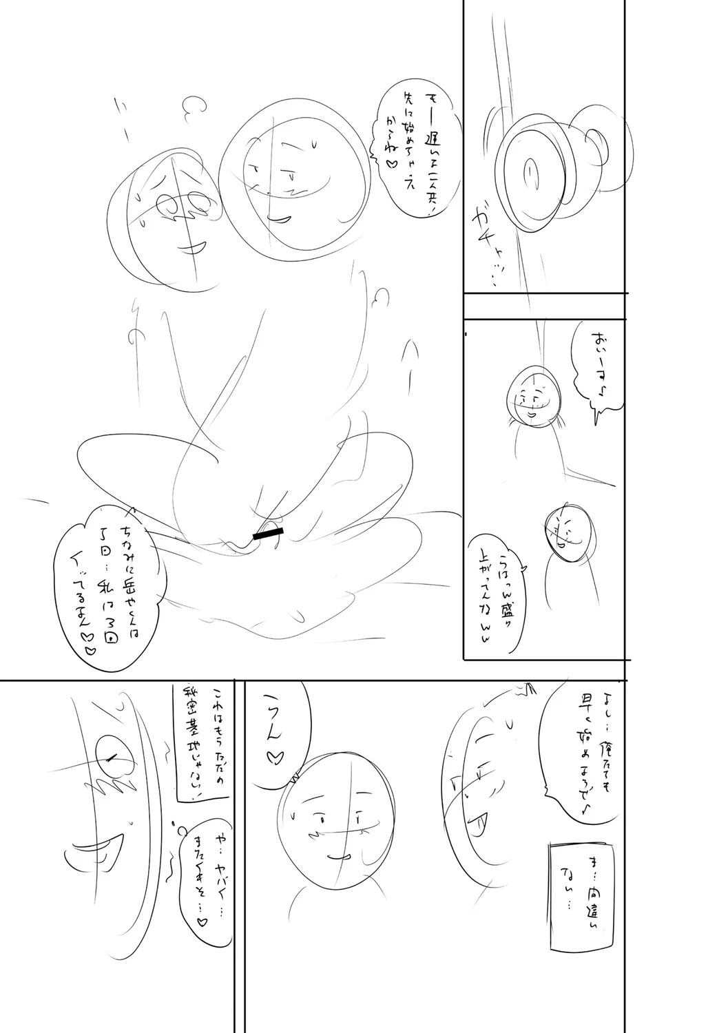 หน้า 320