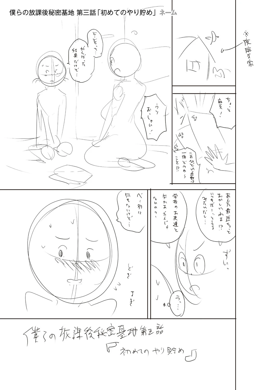 หน้า 322