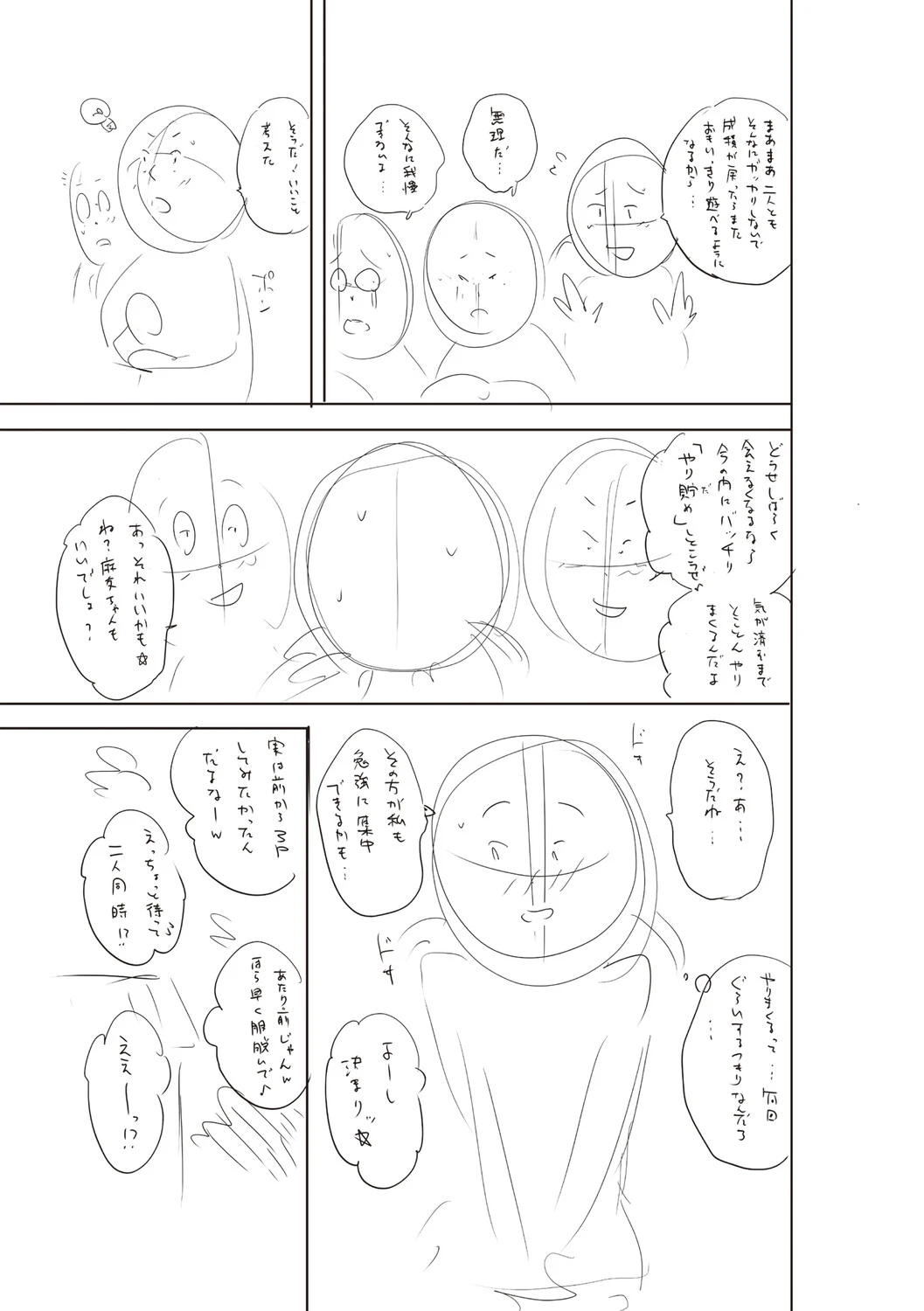 หน้า 324