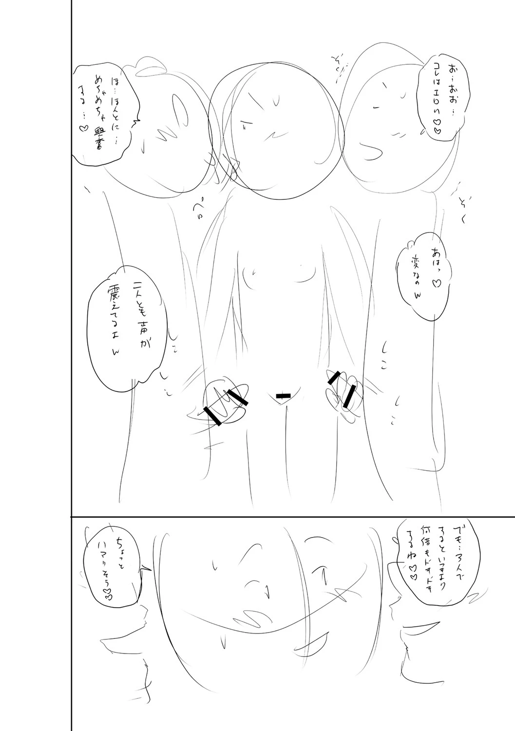 หน้า 327