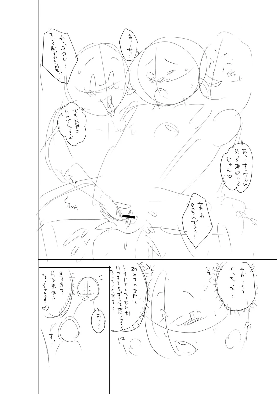 หน้า 329