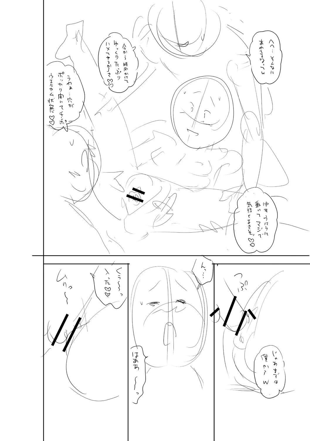 หน้า 331
