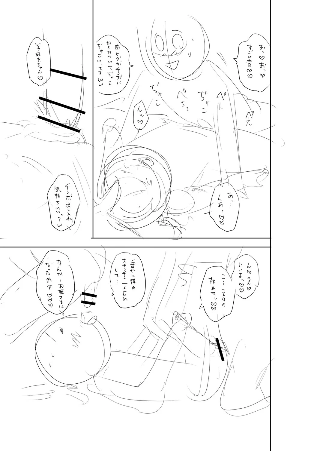 หน้า 332