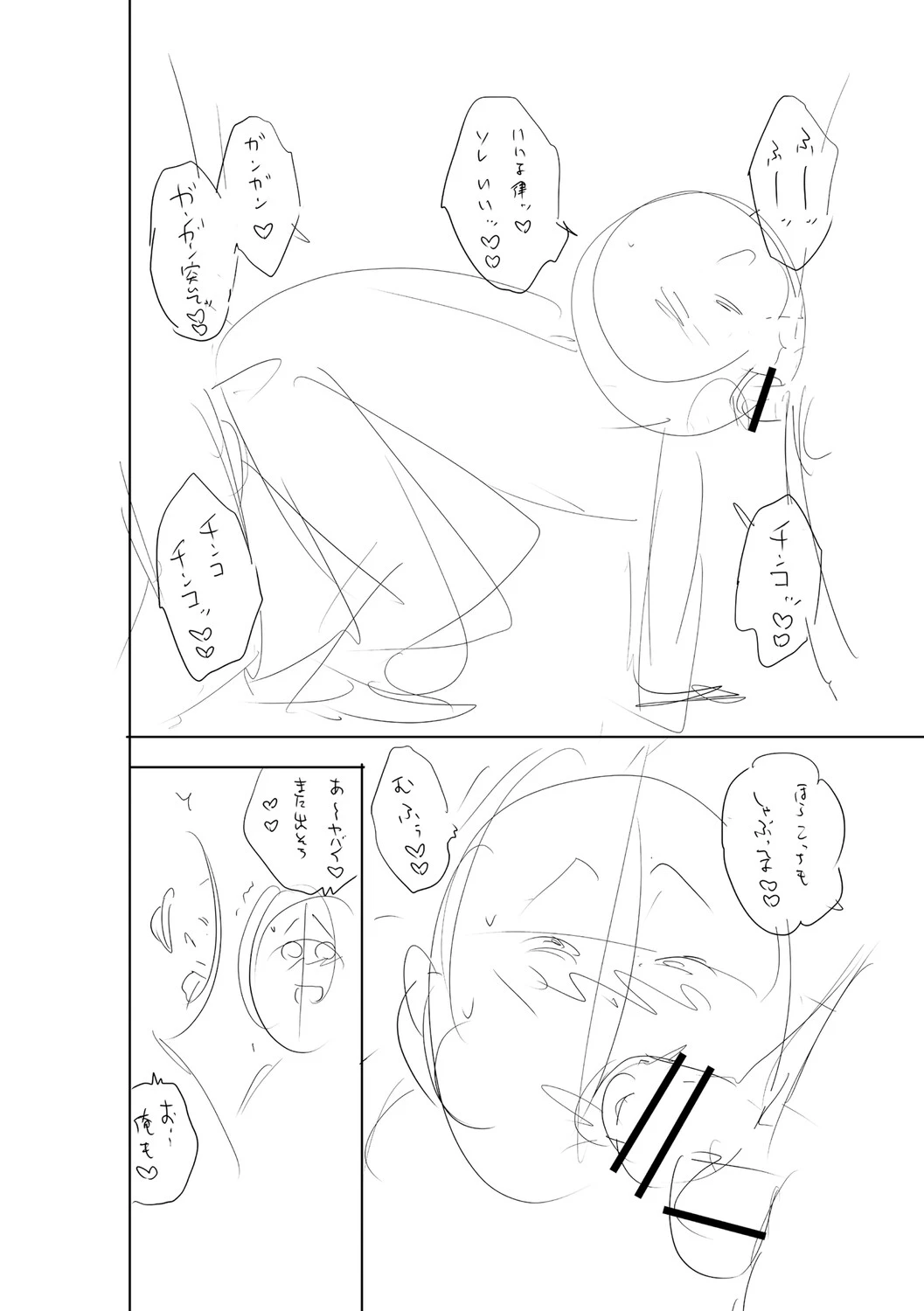 หน้า 335