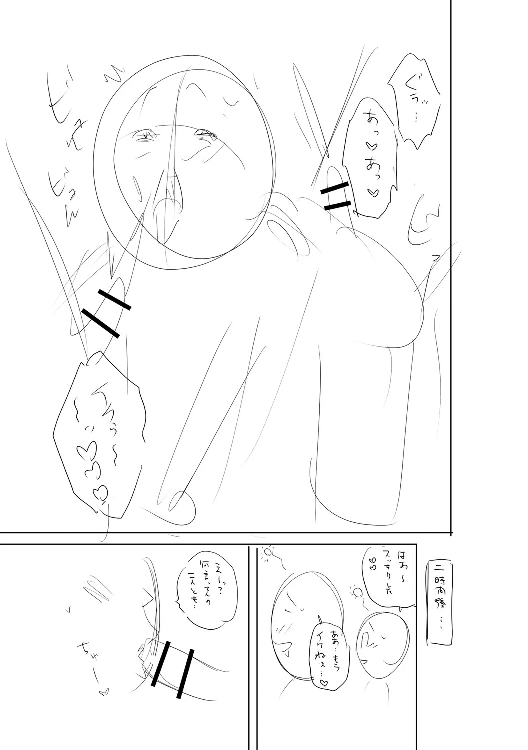 หน้า 336