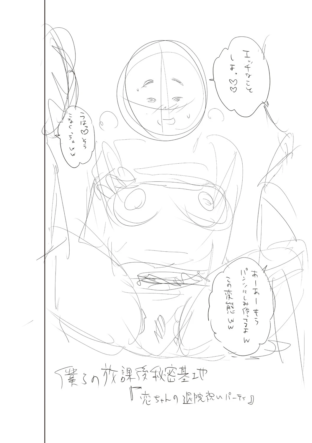 หน้า 339