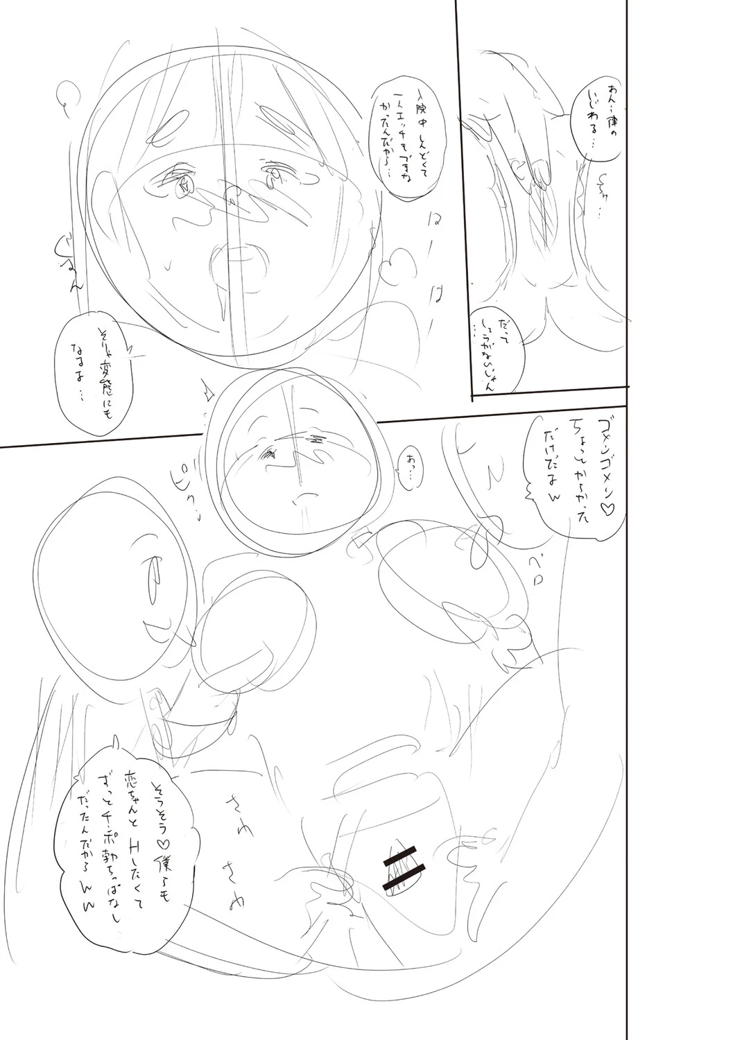 หน้า 340