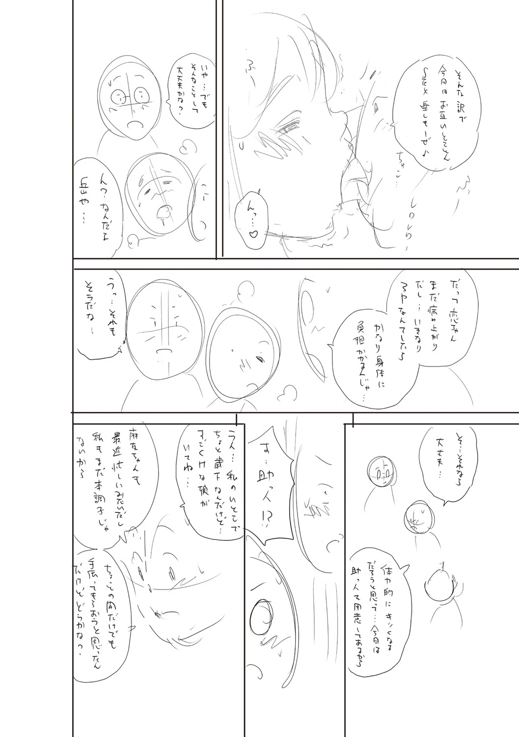 หน้า 341