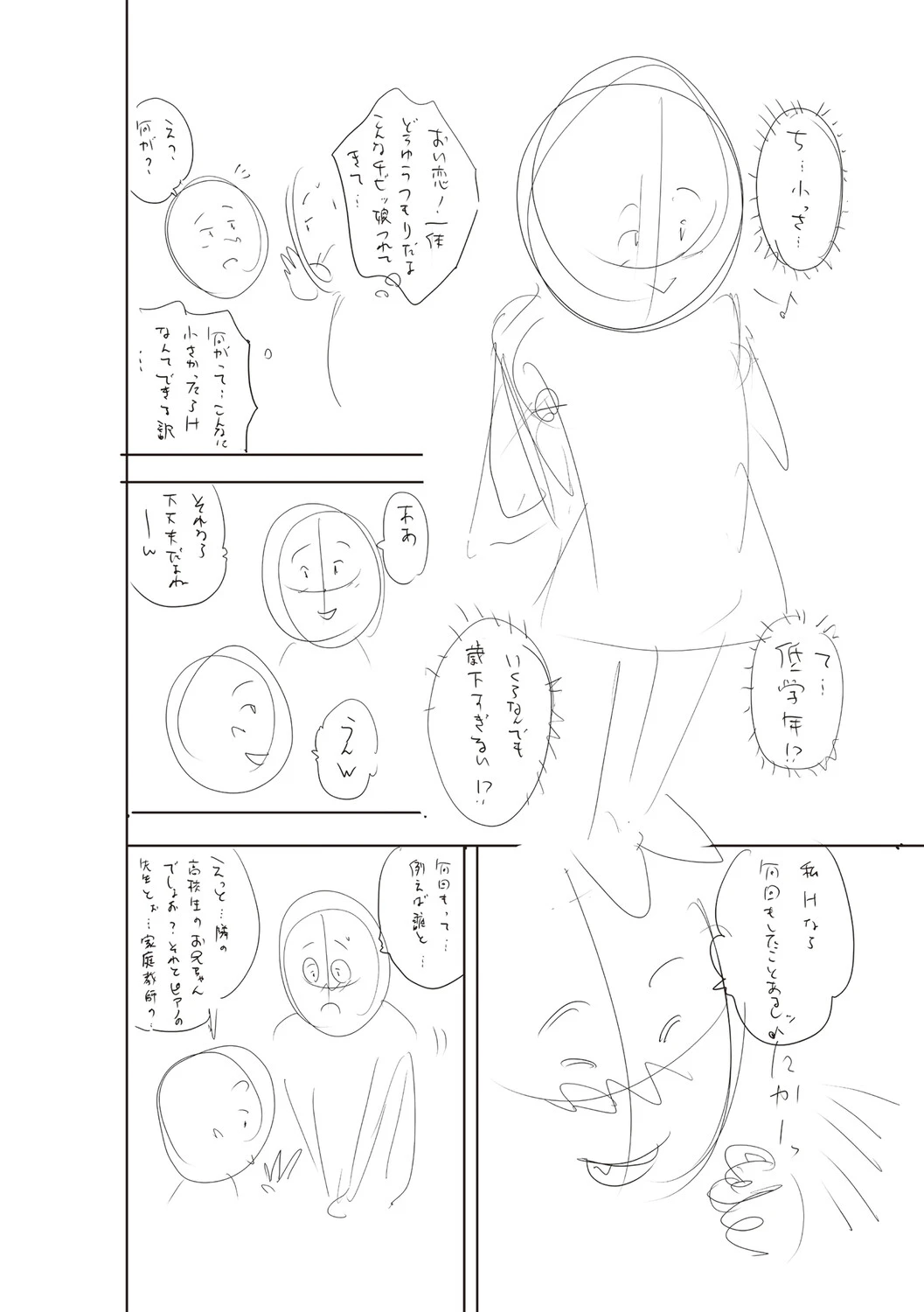 หน้า 343