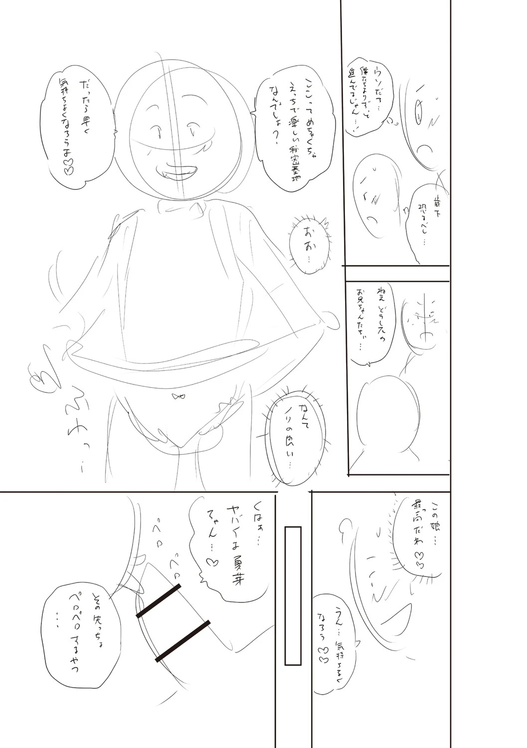 หน้า 344
