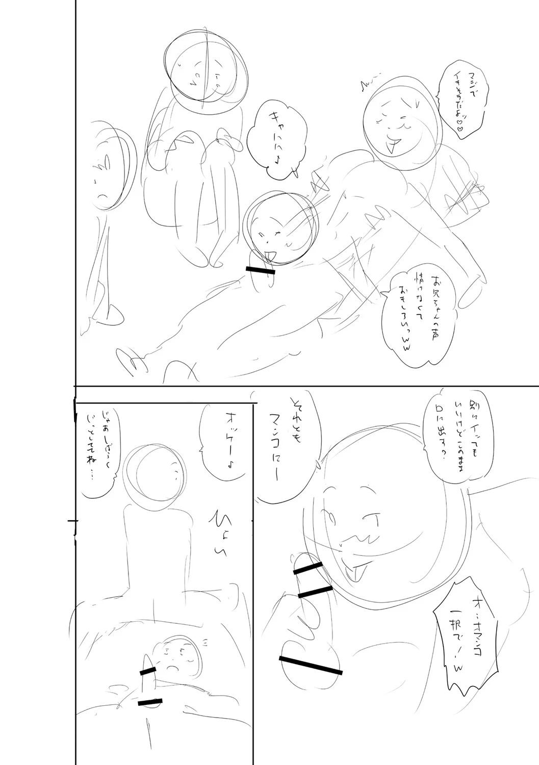 หน้า 345
