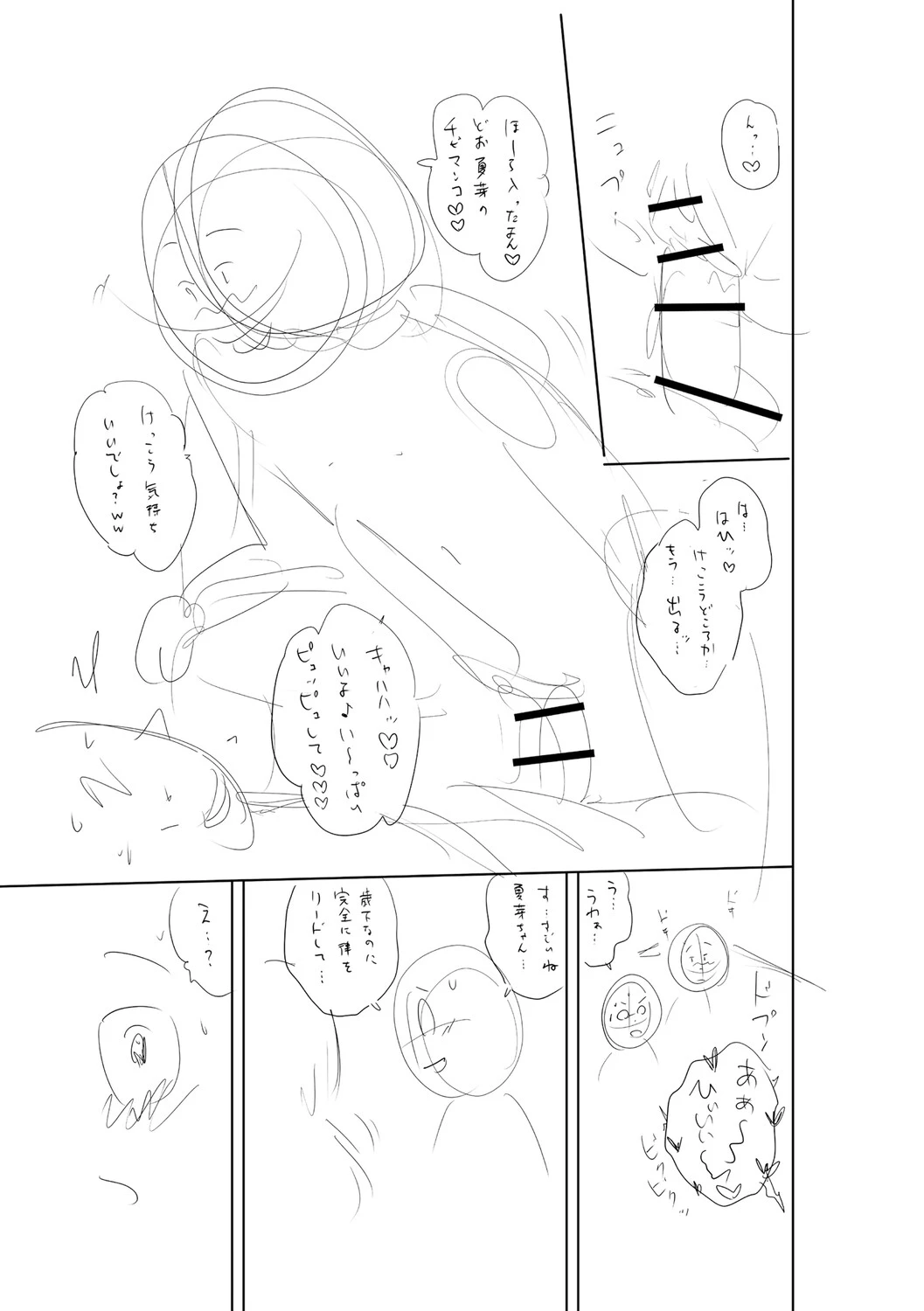 หน้า 346