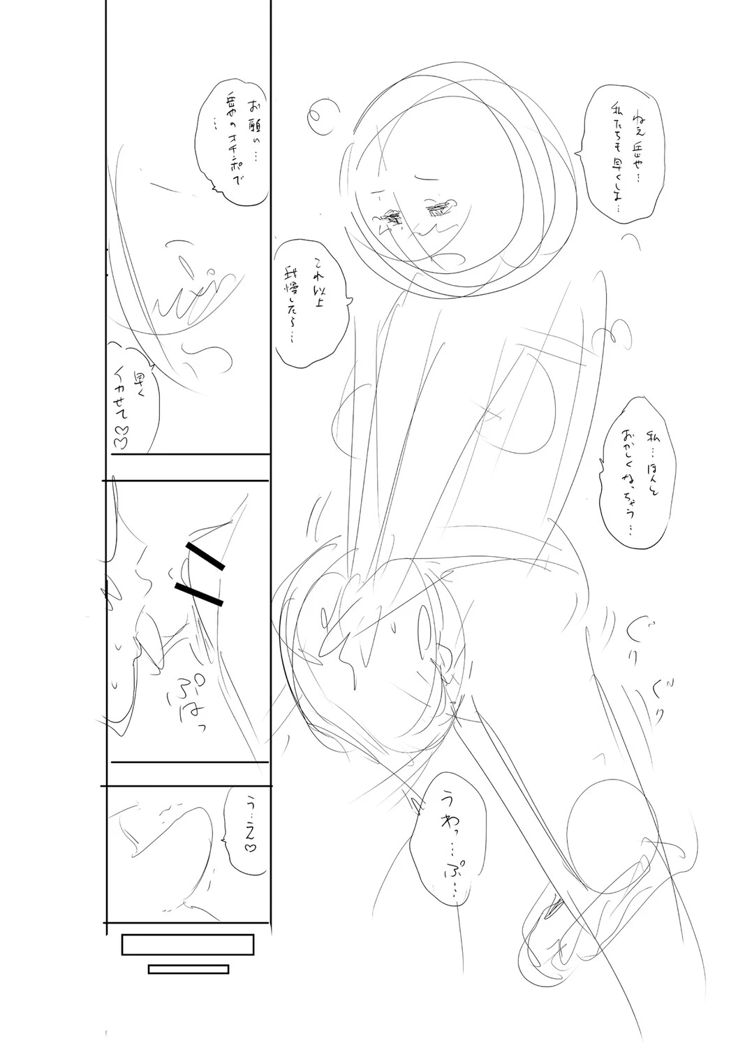 หน้า 347