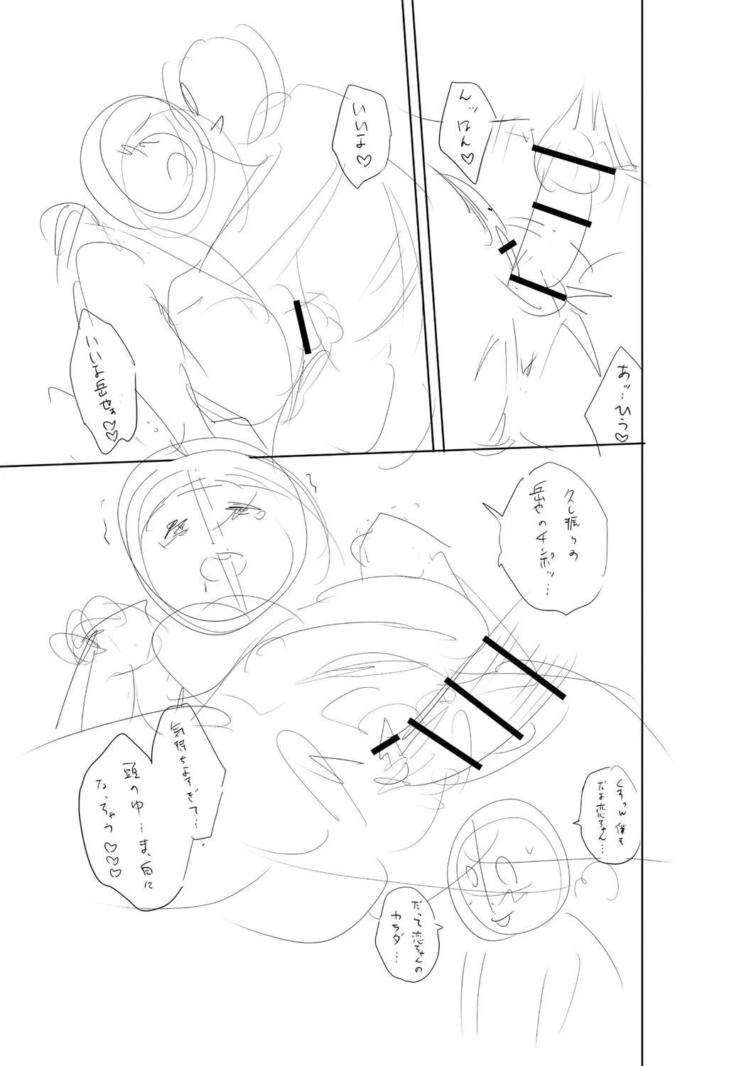 หน้า 348