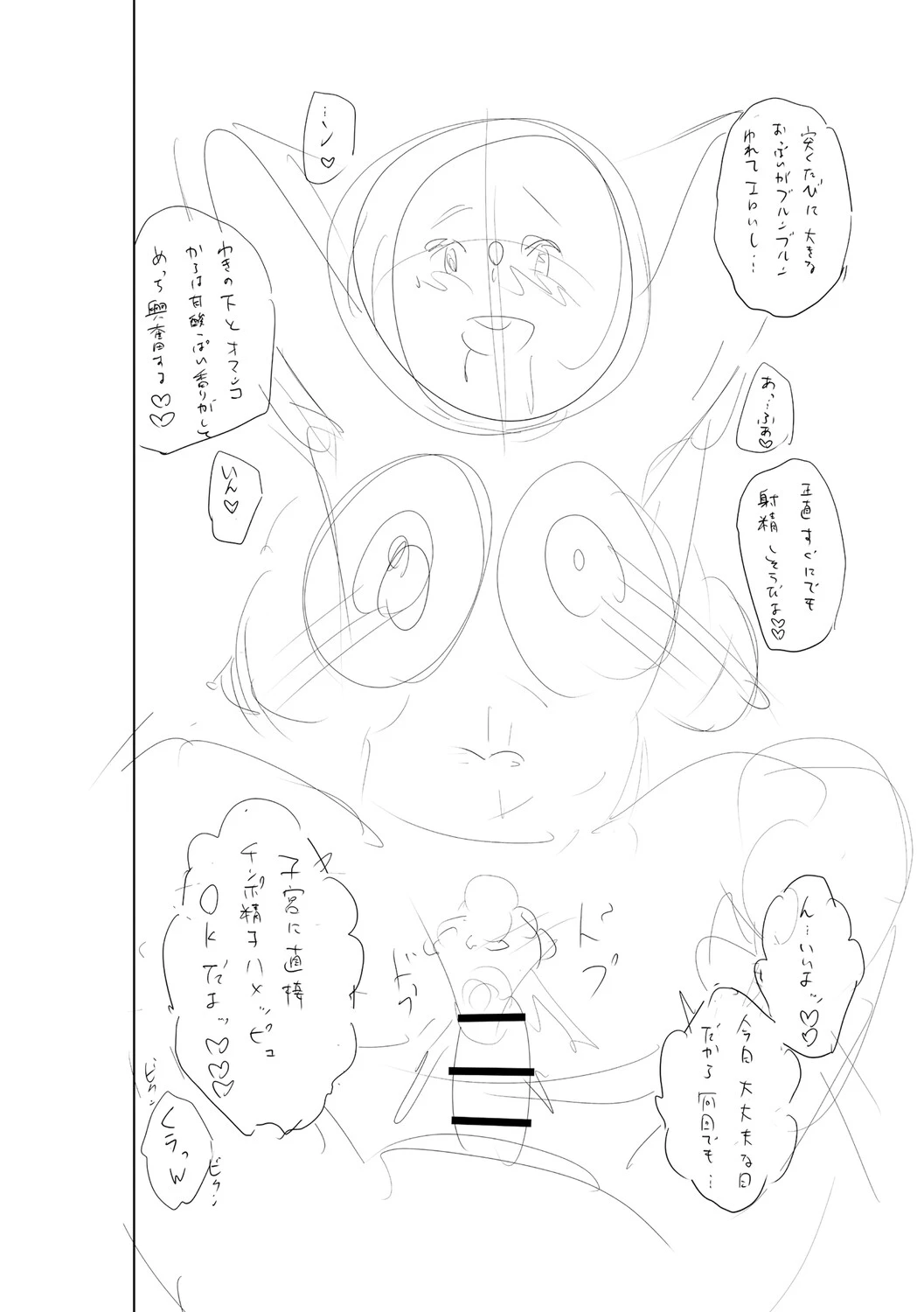 หน้า 349