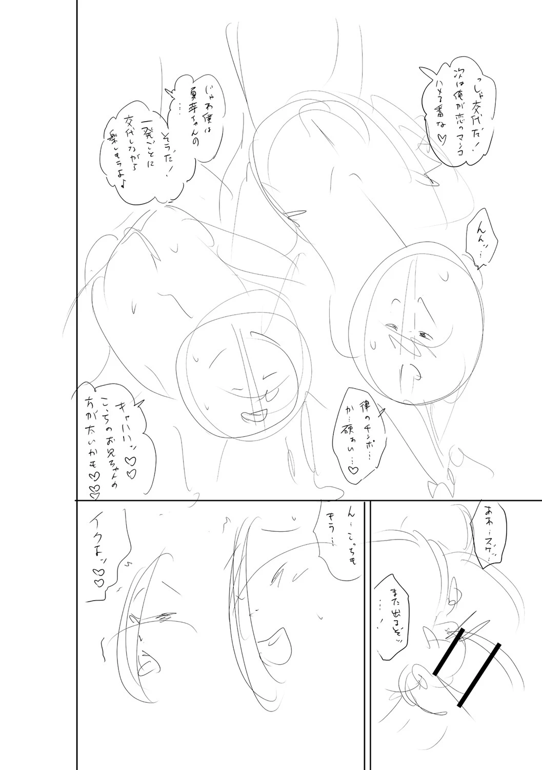 หน้า 351