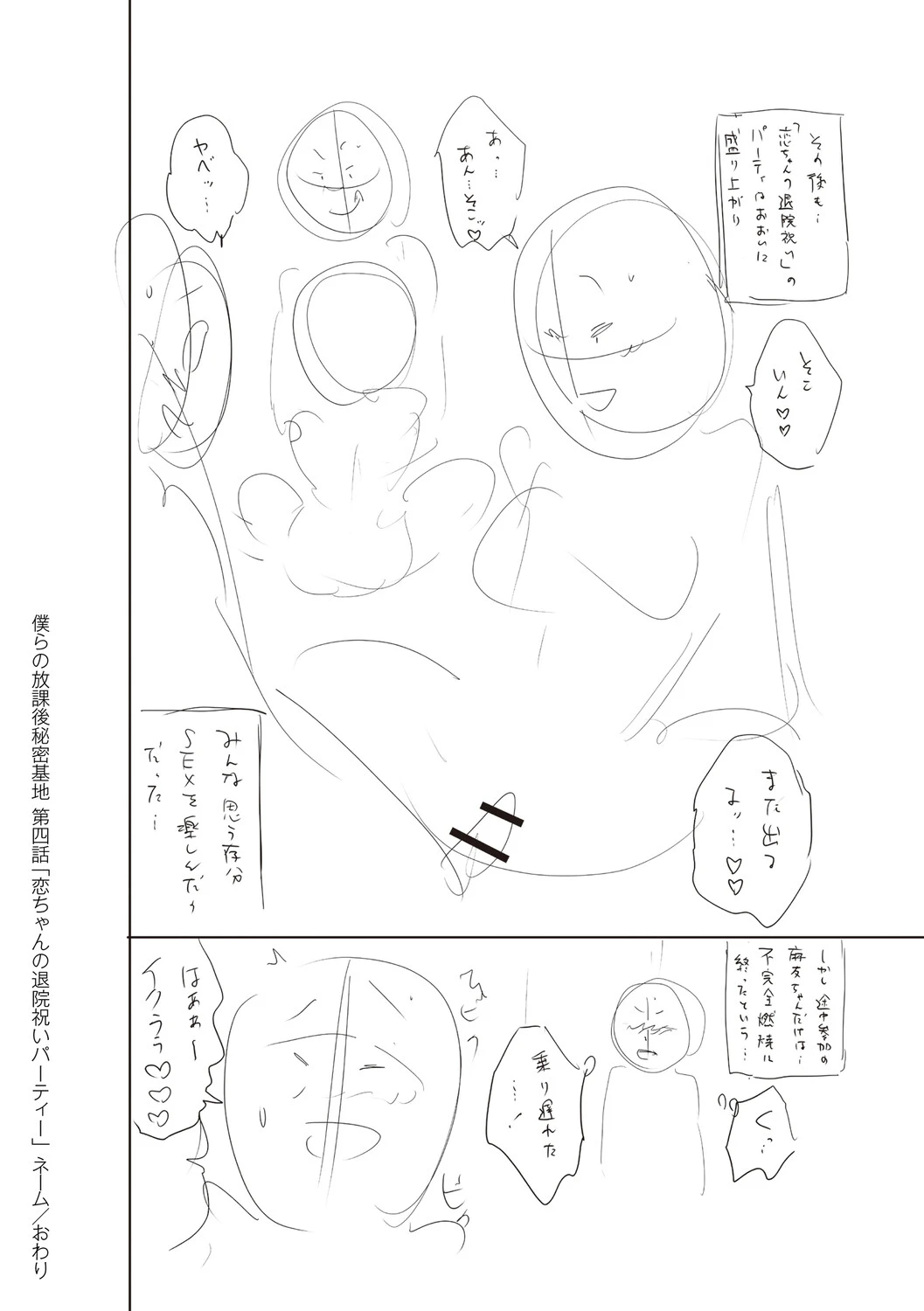 หน้า 353