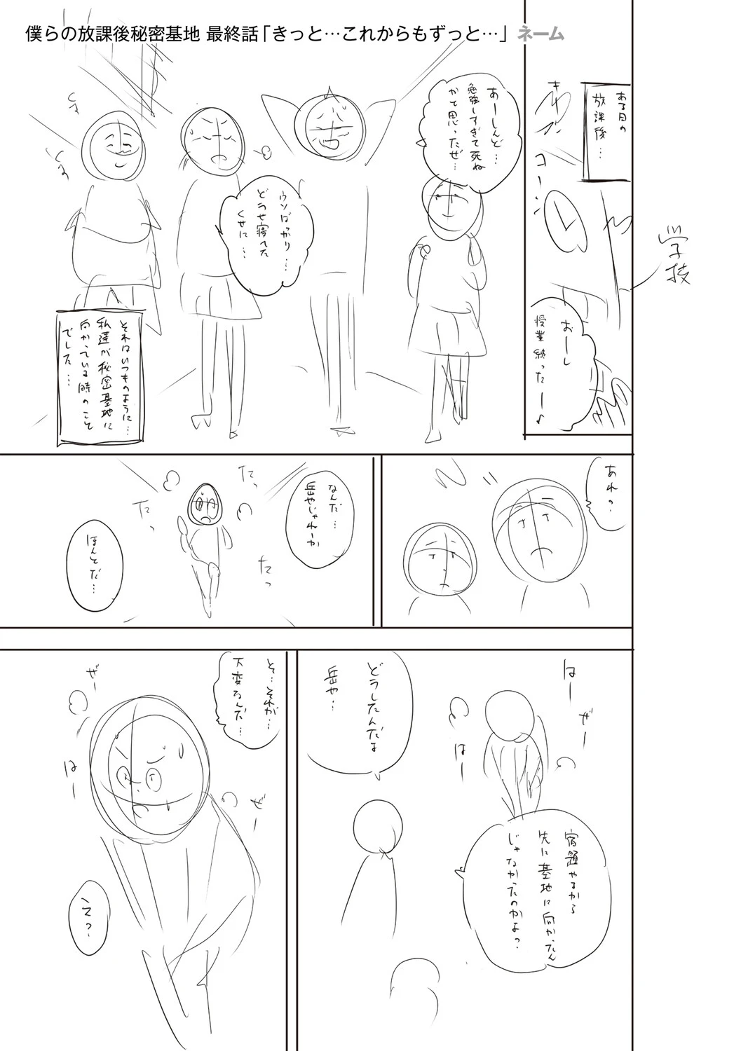 หน้า 354
