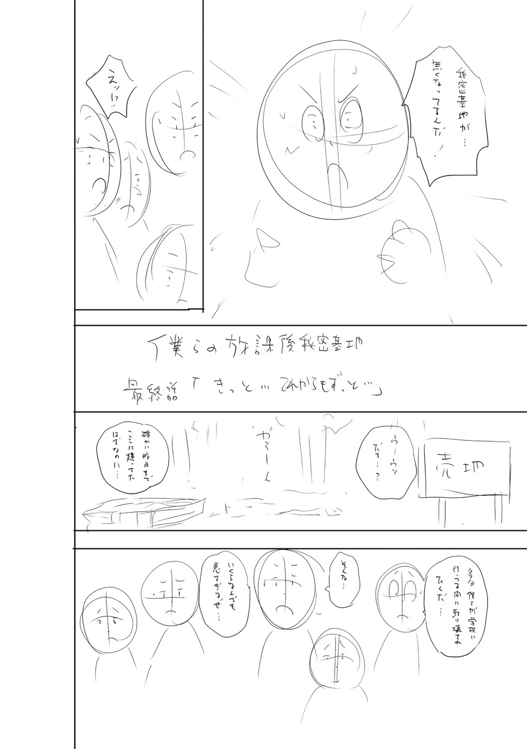 หน้า 355