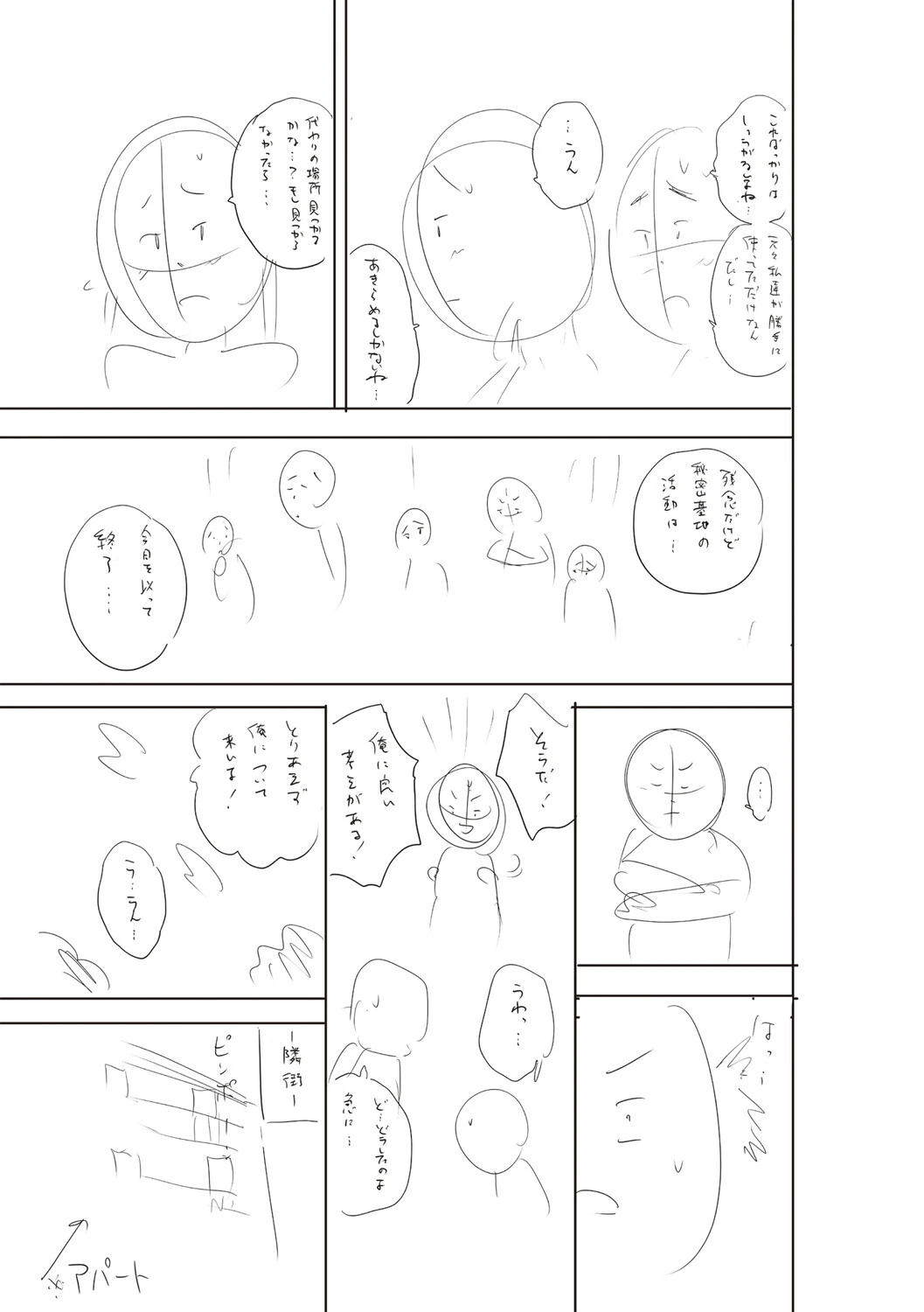 หน้า 356