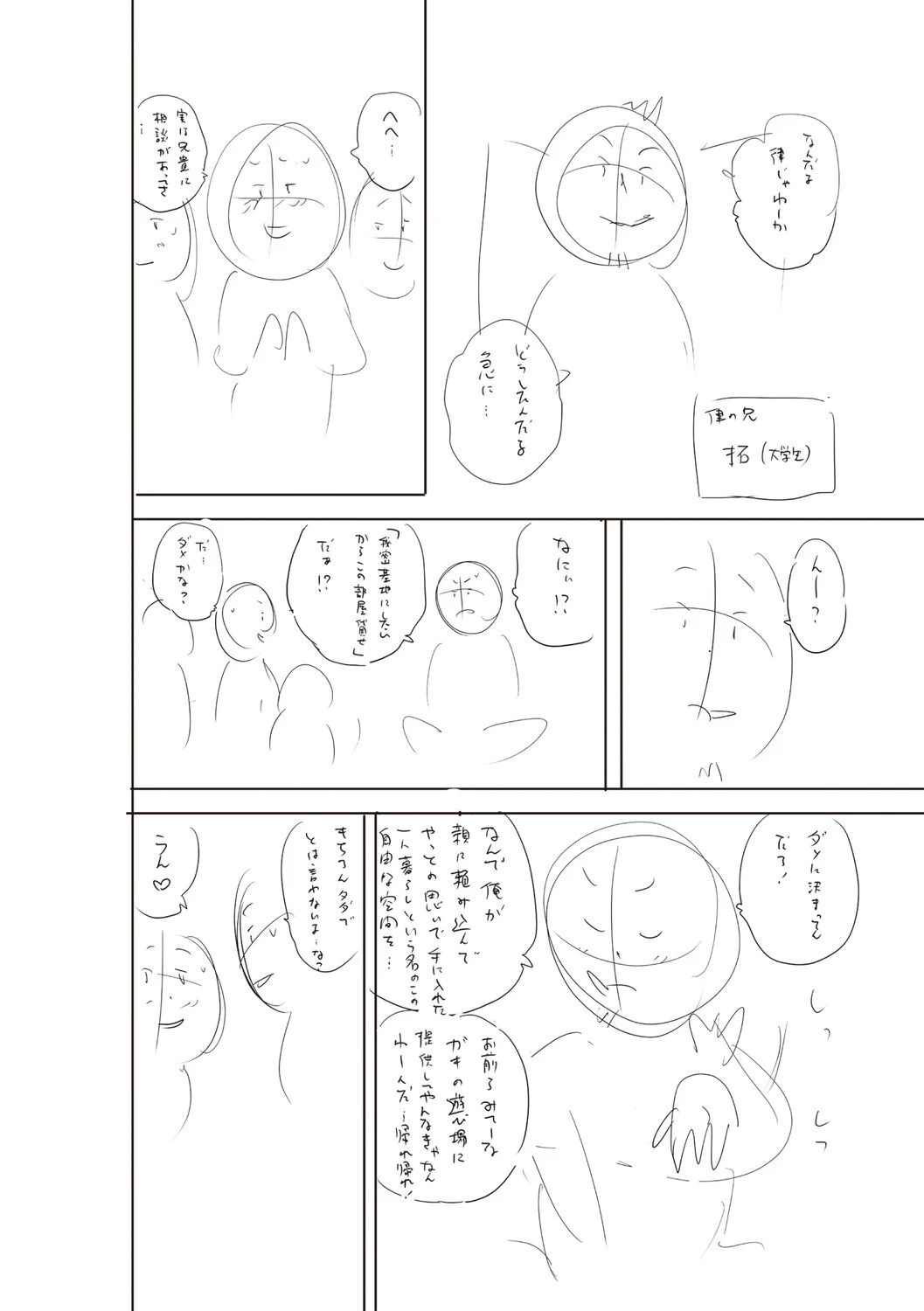 หน้า 357