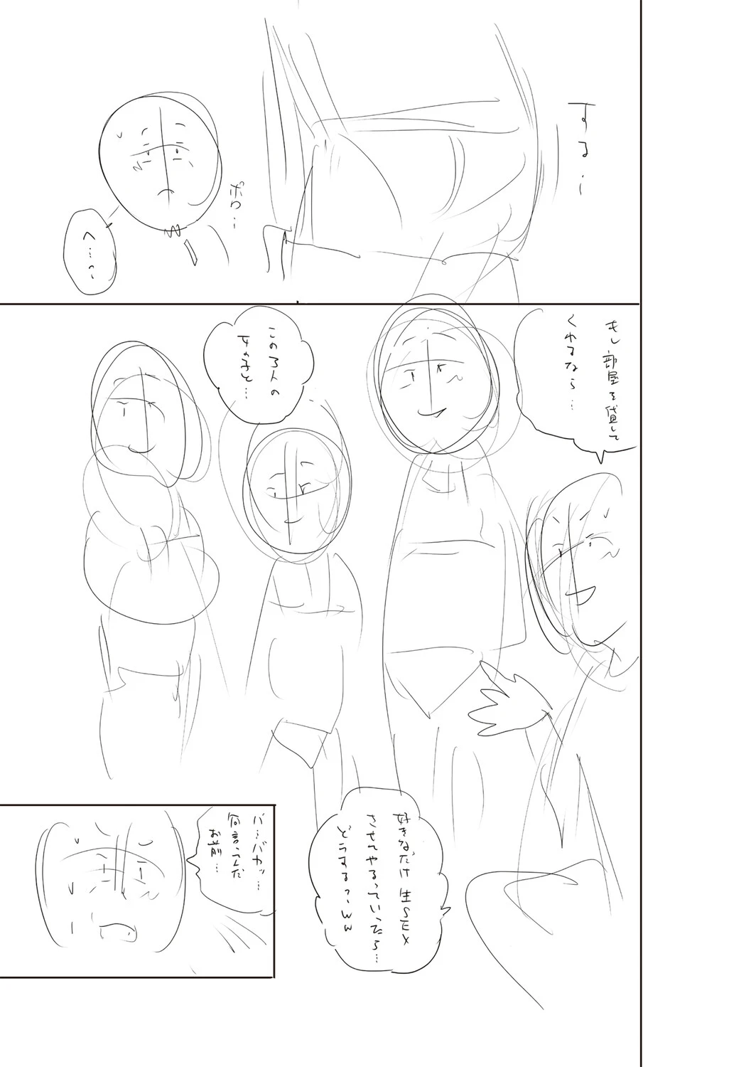 หน้า 358