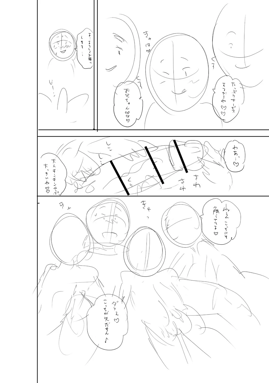 หน้า 359
