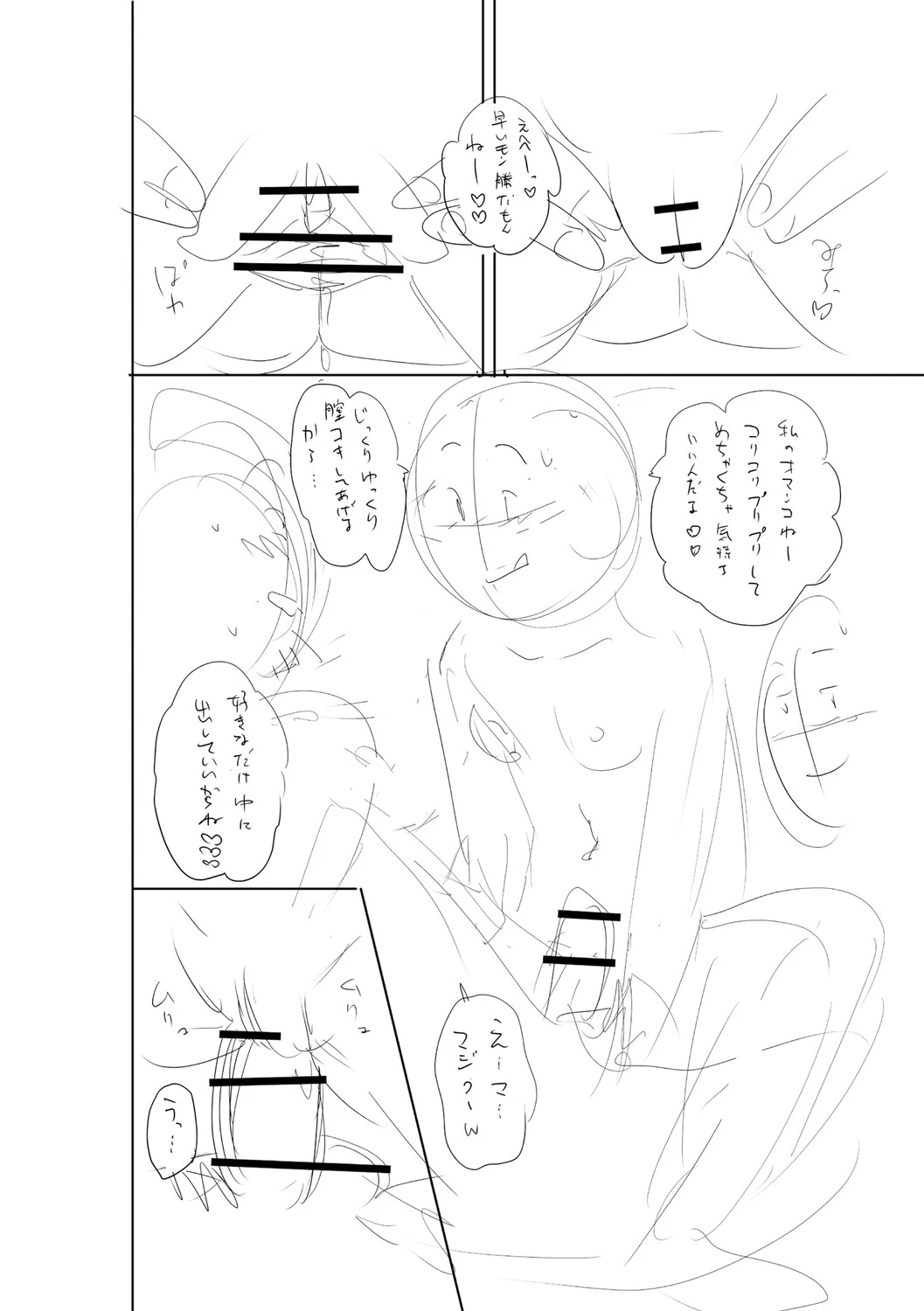 หน้า 361