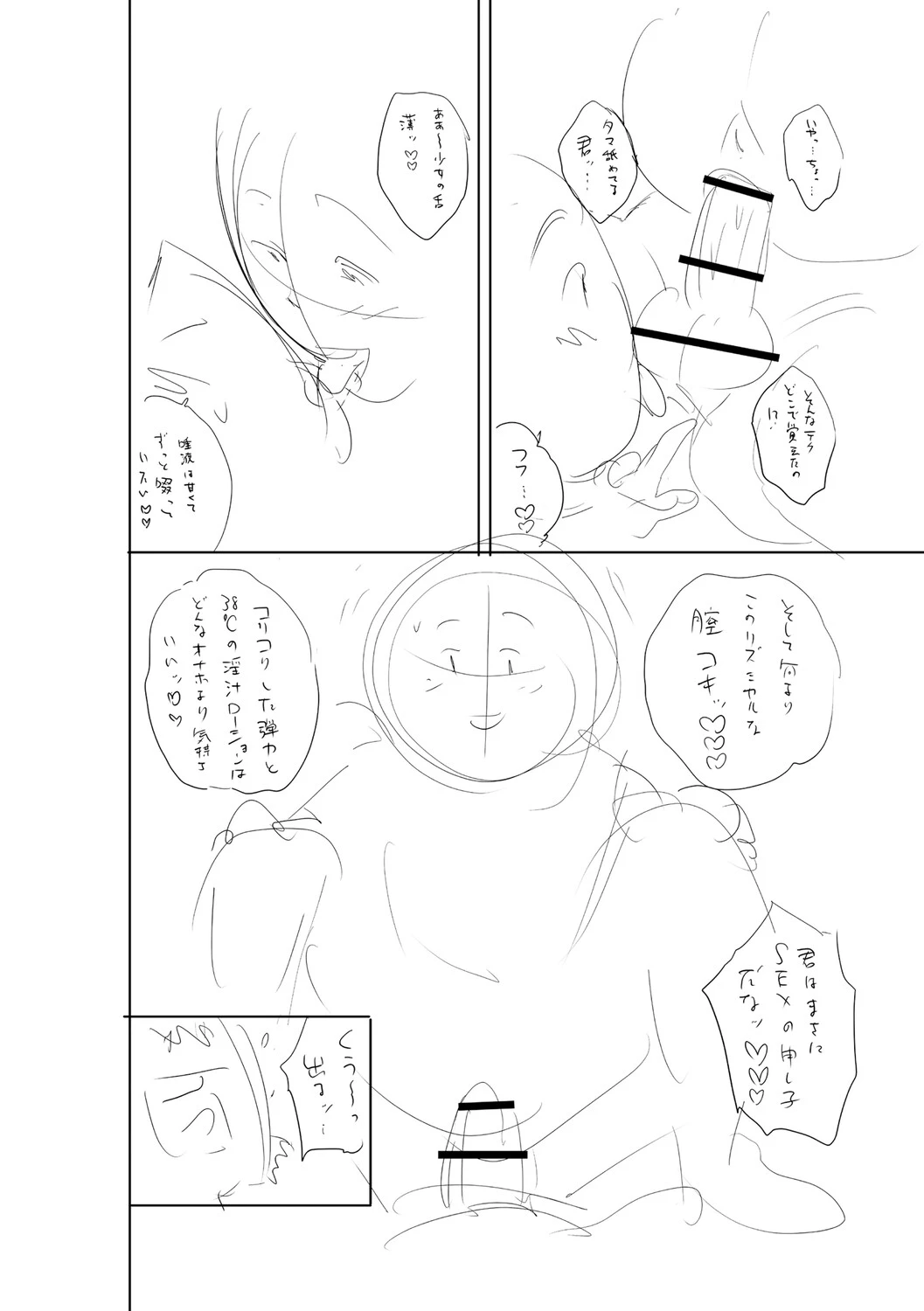 หน้า 363