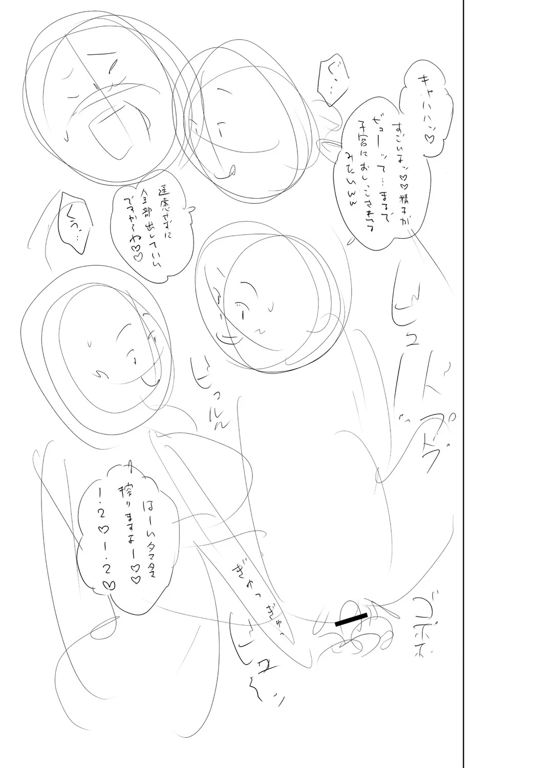 หน้า 364